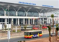 Sân bay nội bài có chỗ gửi xe máy không? Bạn có biết?